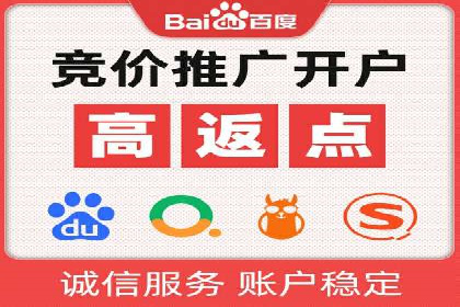 推广开户费用与营销效果案例探讨