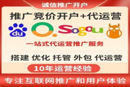 百度信息流开户案例解读