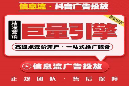 百度搜索广告运营推广：某行业领先企业的秘密武器